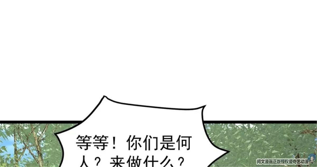 045桃花债？又来！9