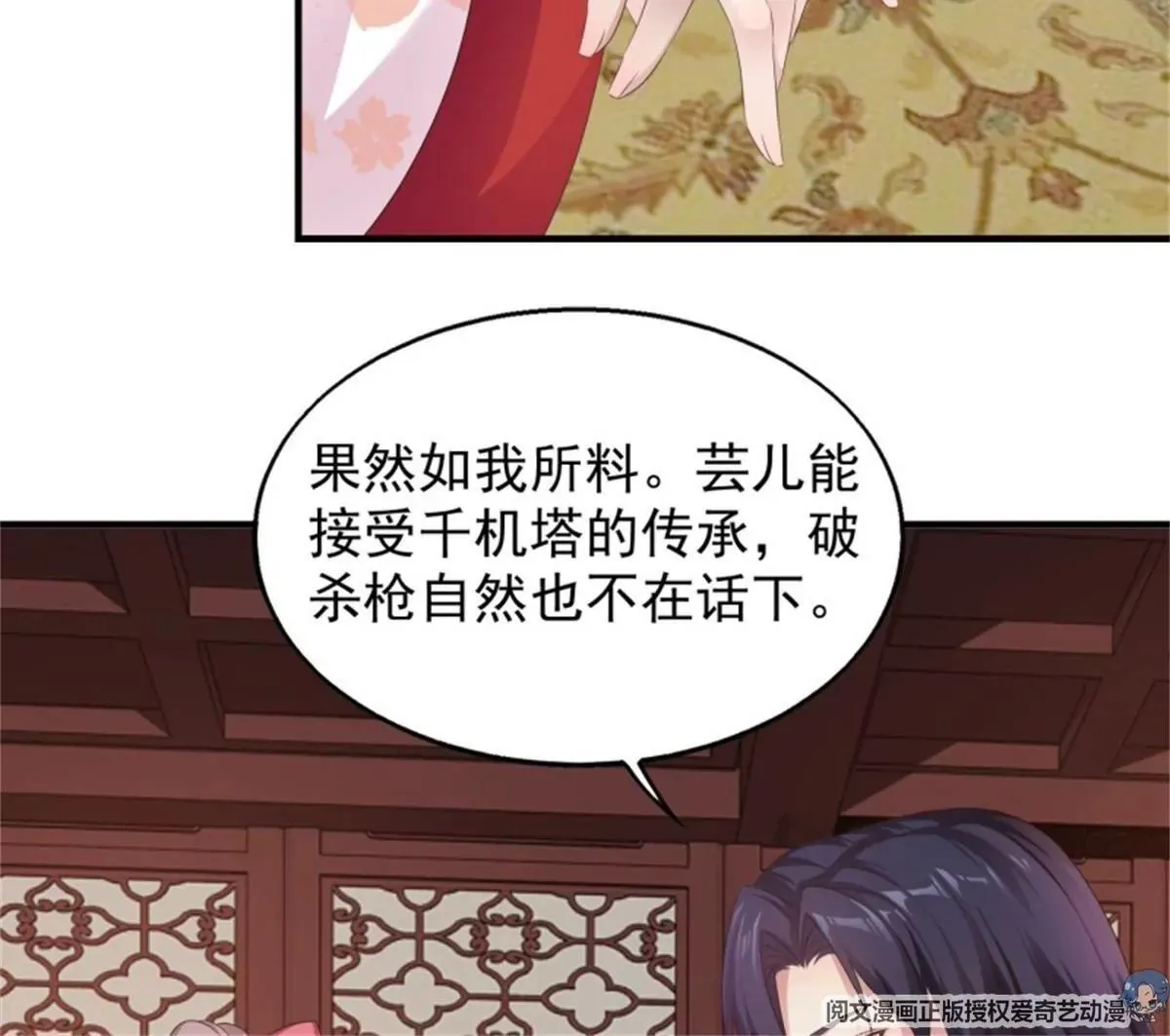 044 天盛学院19