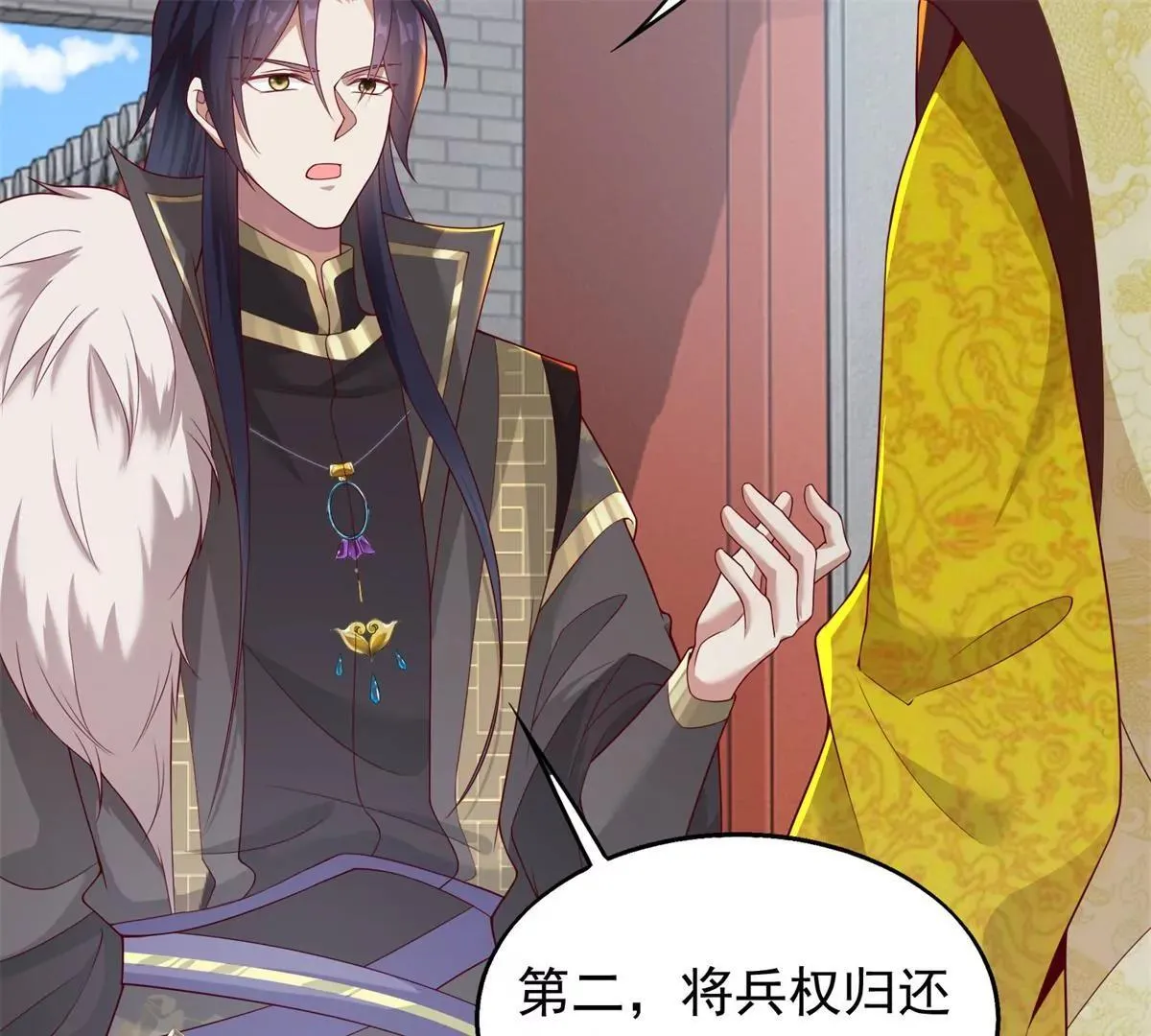 043 坦白身份96