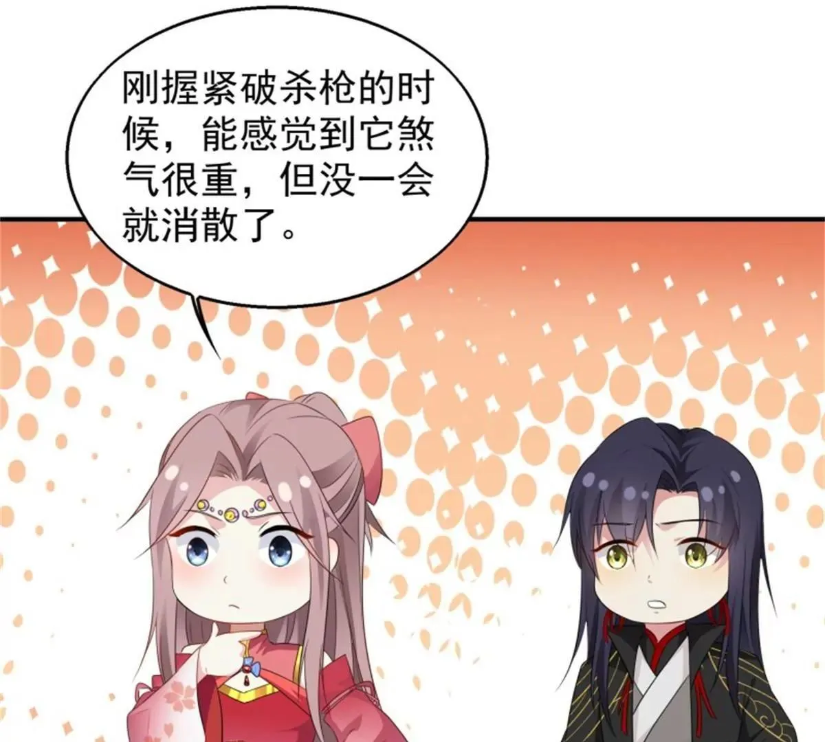 044 天盛学院22