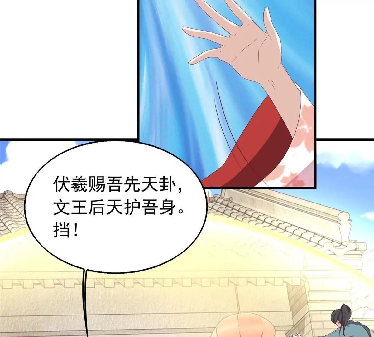 040贼喊捉贼66