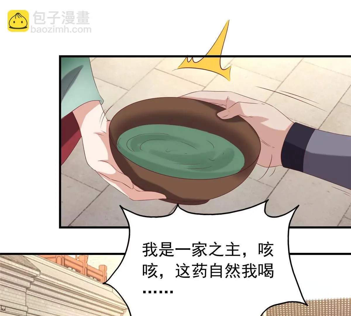 040贼喊捉贼40