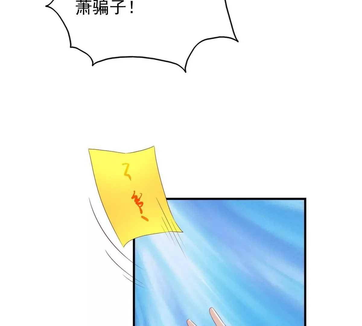 040贼喊捉贼65