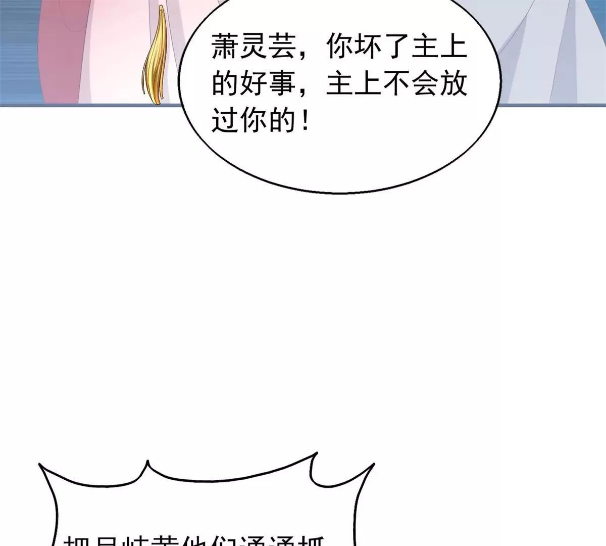 043 坦白身份50
