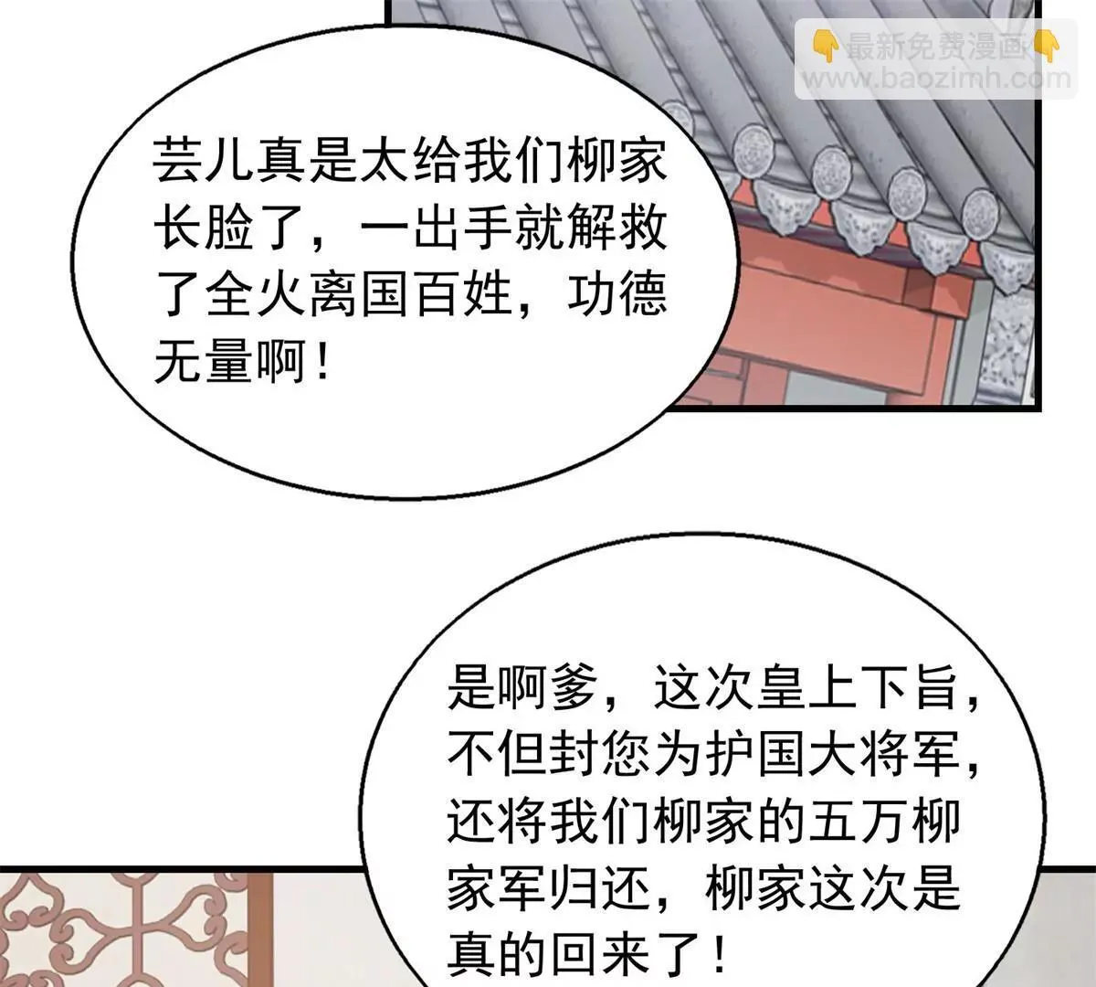 043 坦白身份108