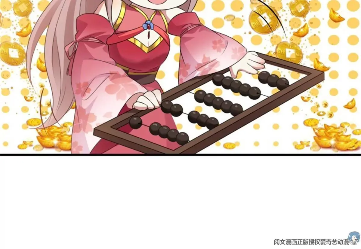 047小孩晚点要92