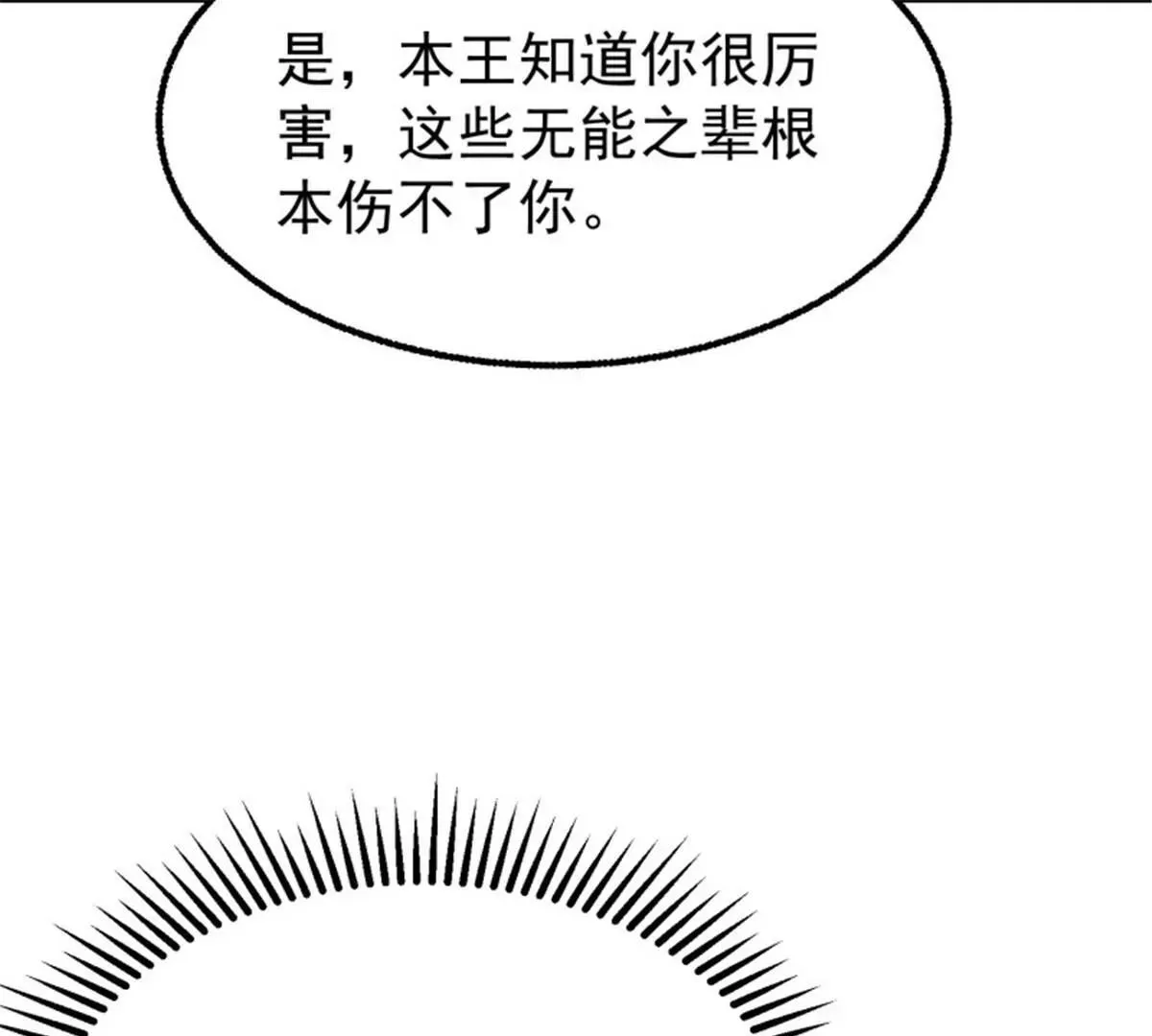 037怦然心动61