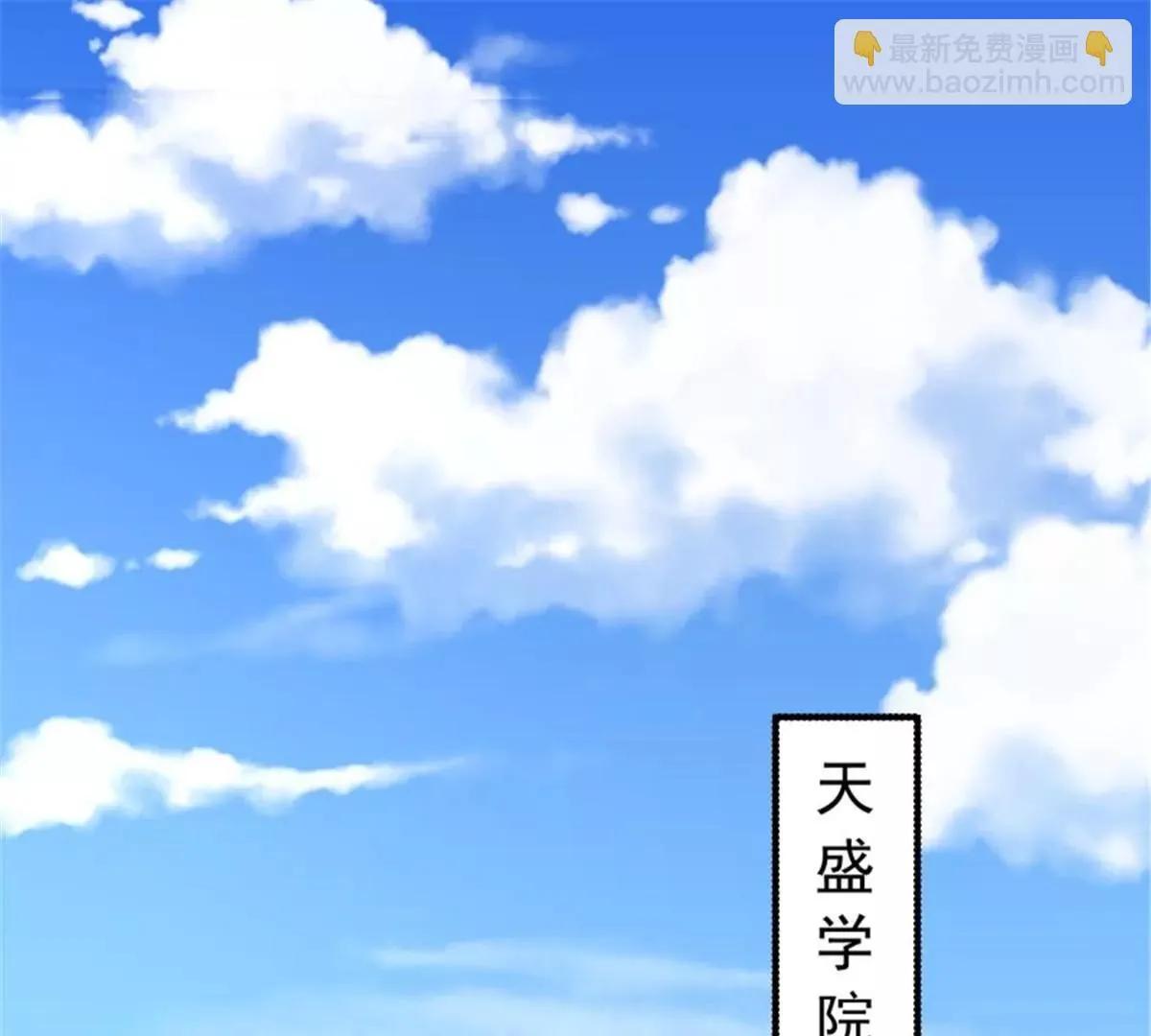 045桃花债？又来！4