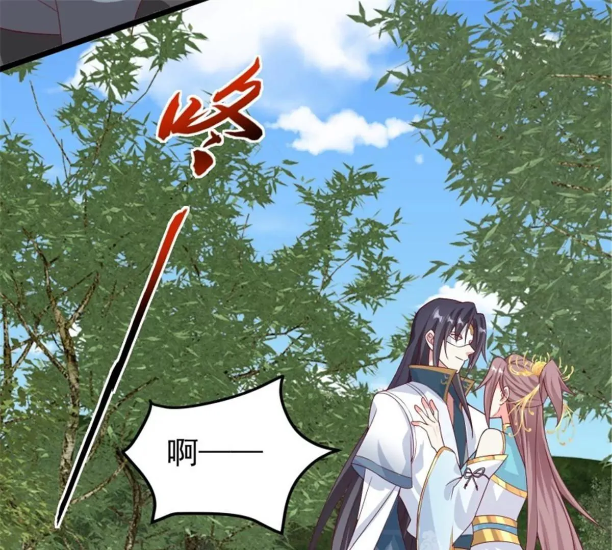 045桃花债？又来！40