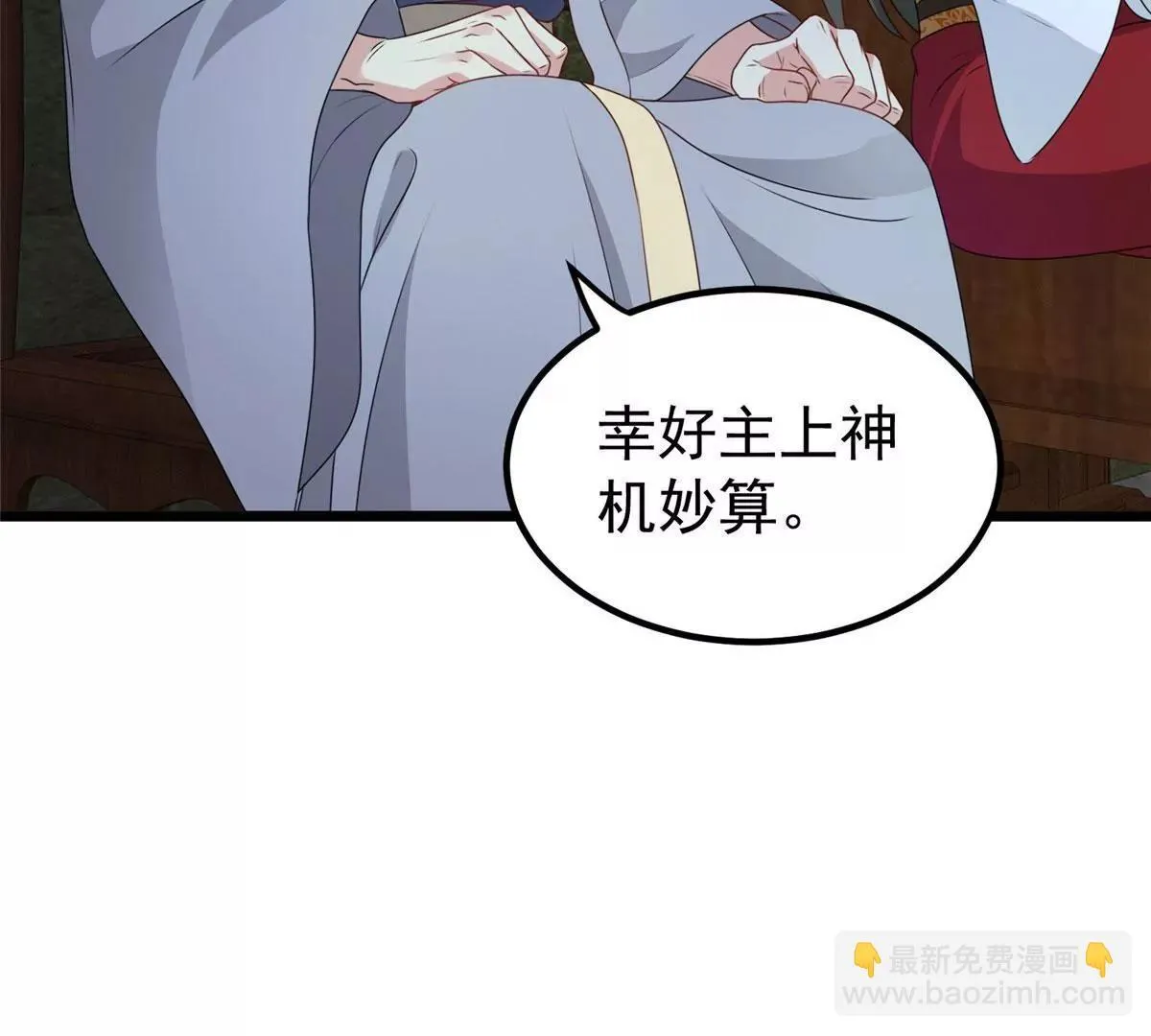 039幕后黑手87