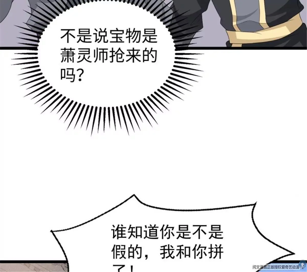 037怦然心动19