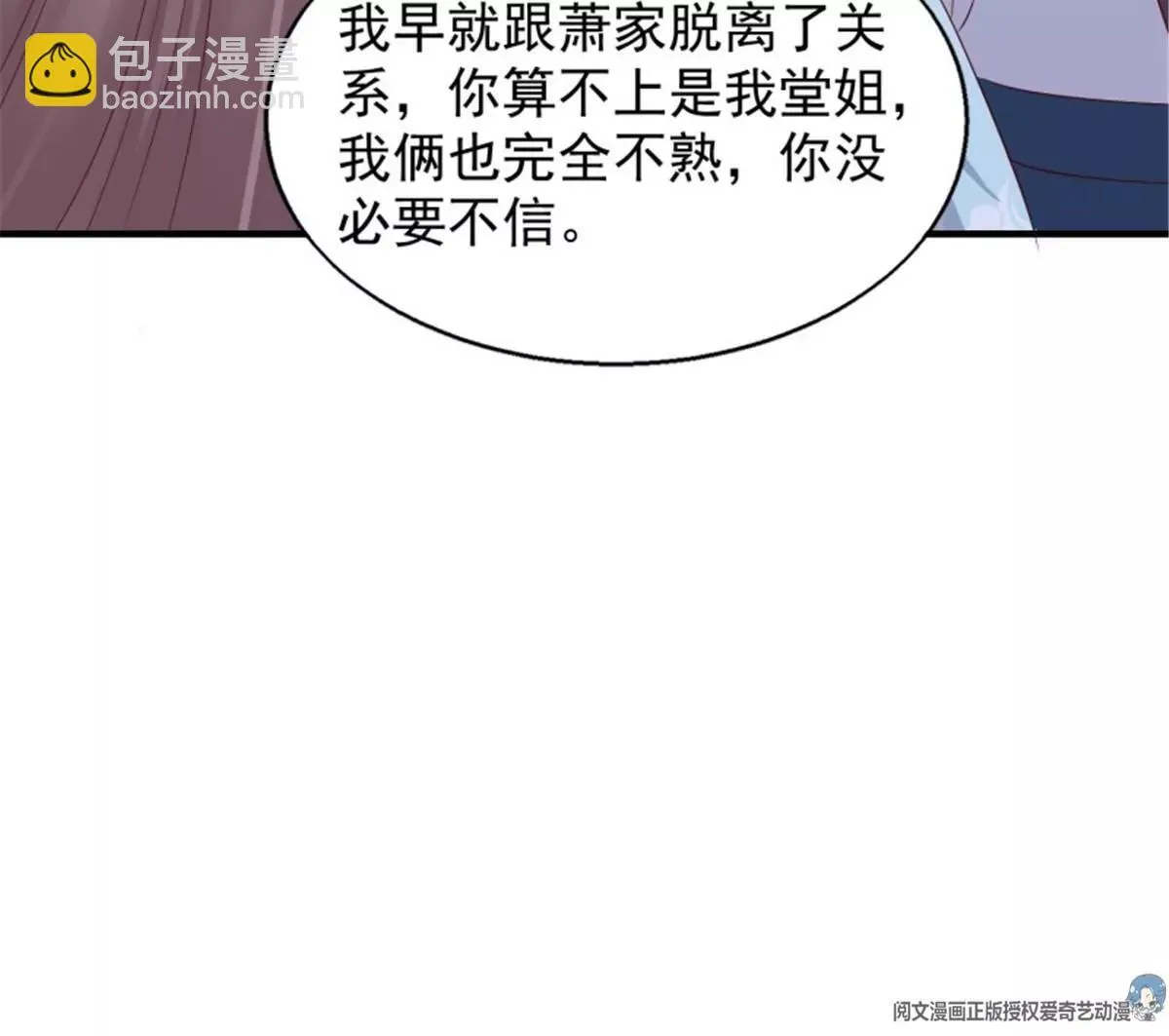 047小孩晚点要62