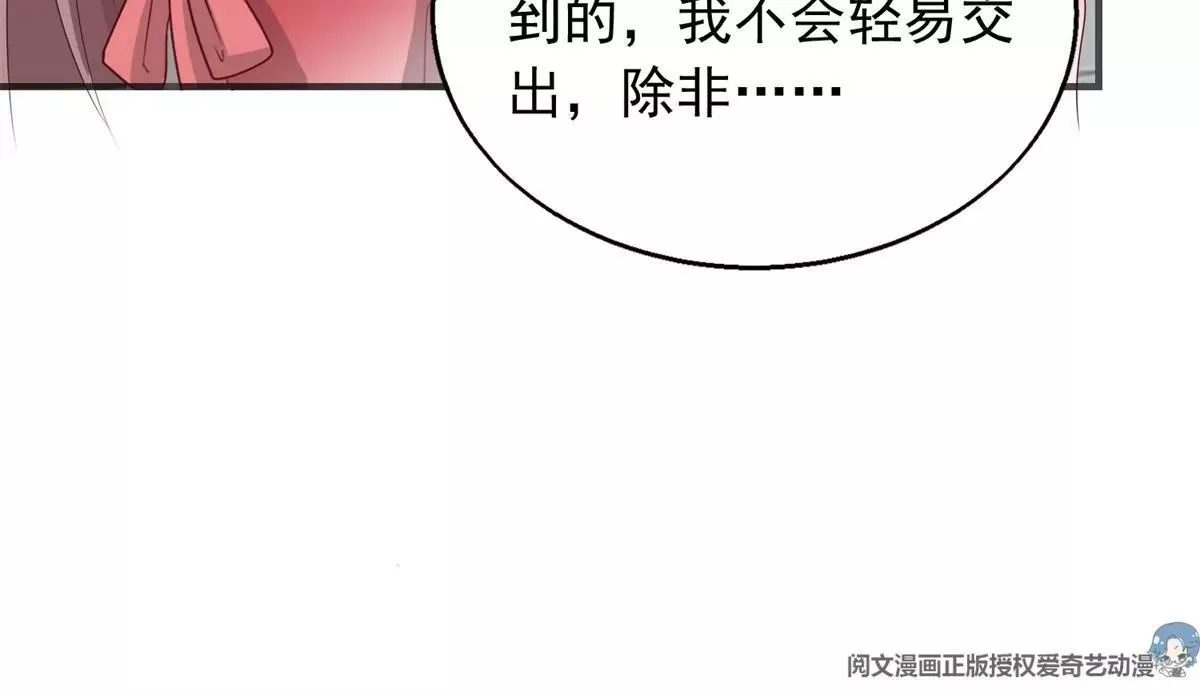 043 坦白身份91