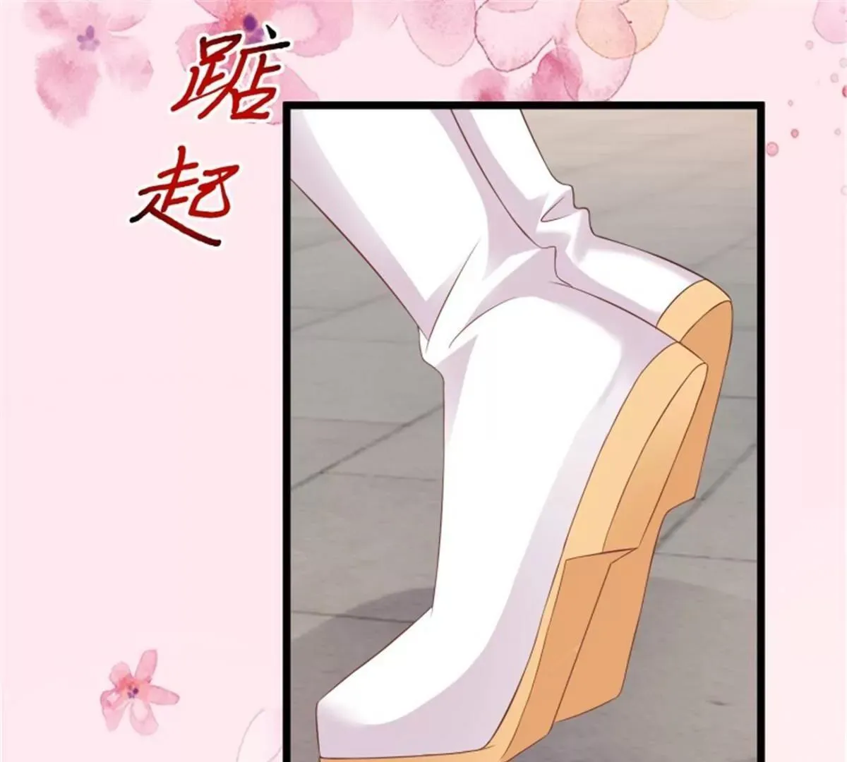 037怦然心动65