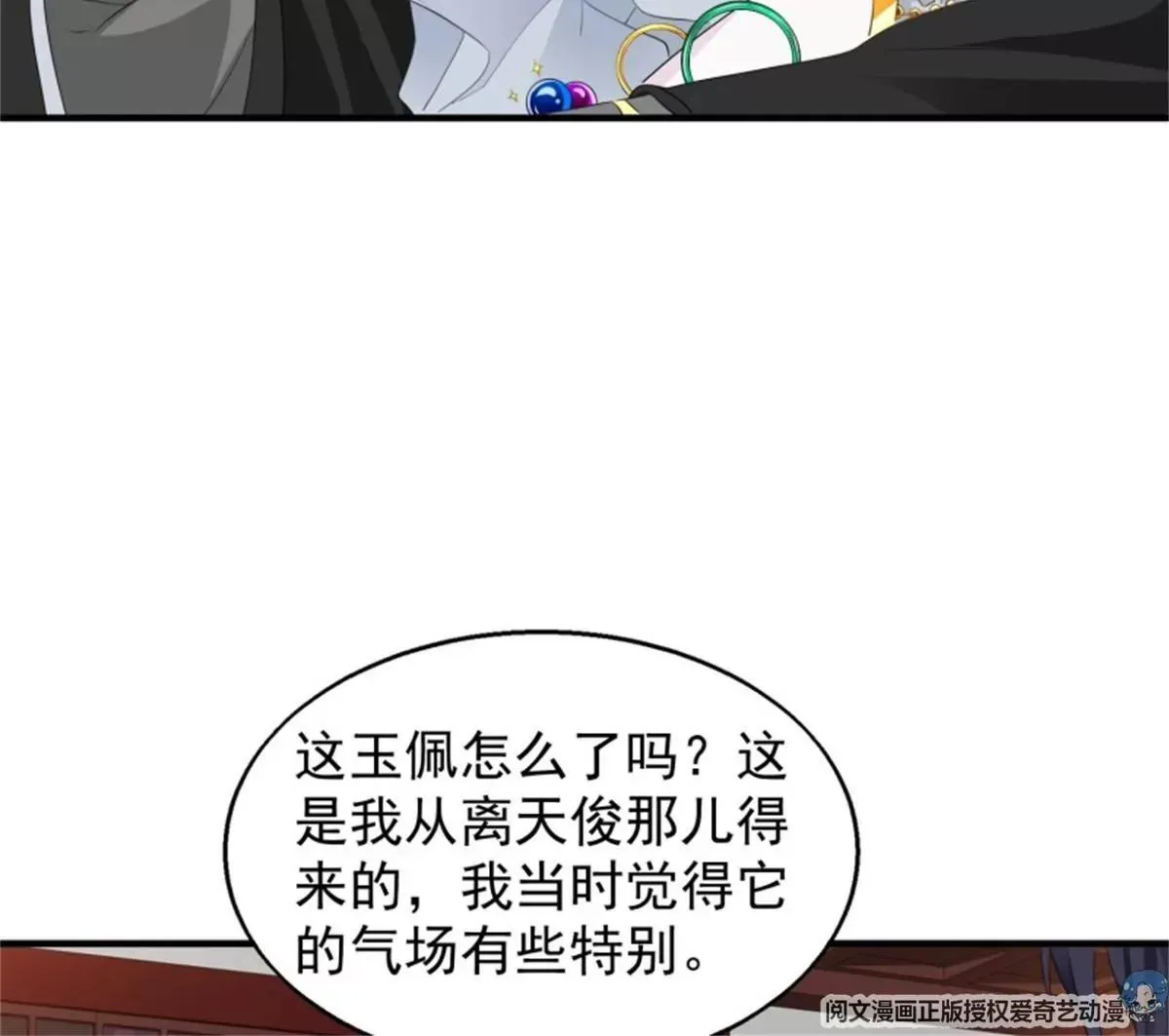 044 天盛学院27