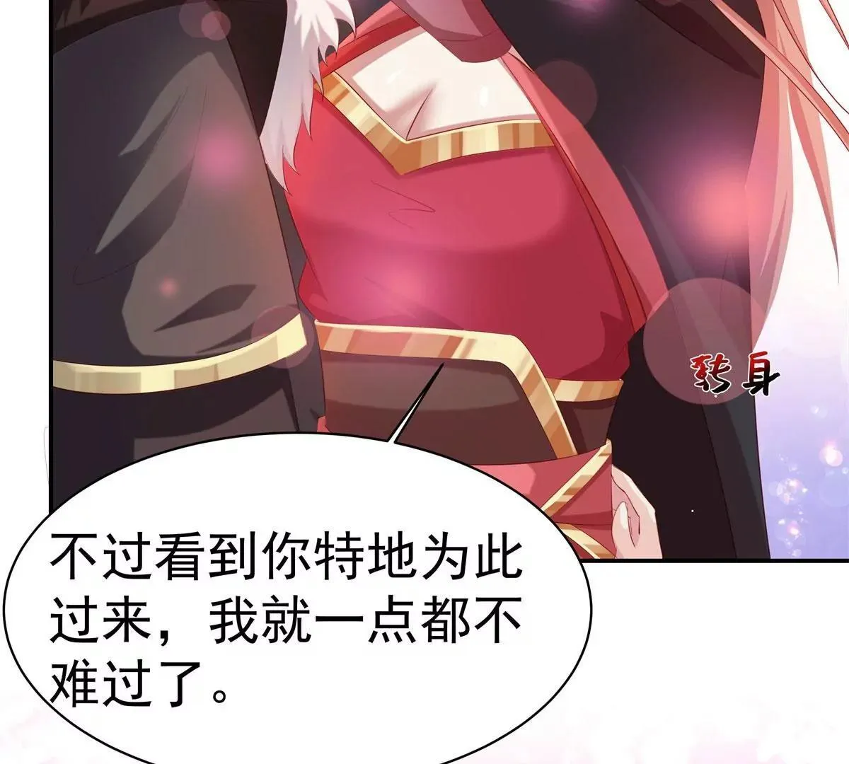 041夜探老巢24