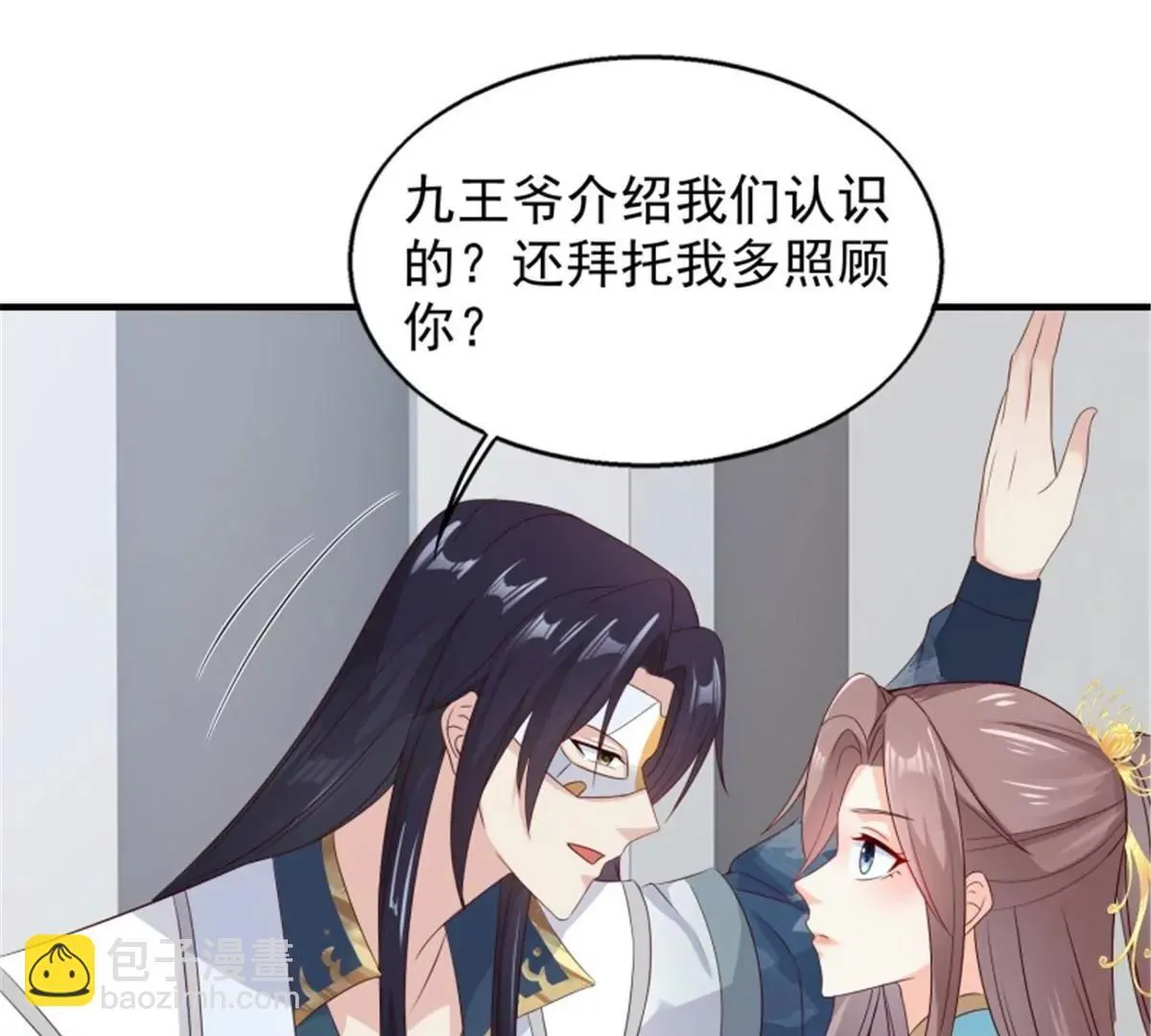 047小孩晚点要73