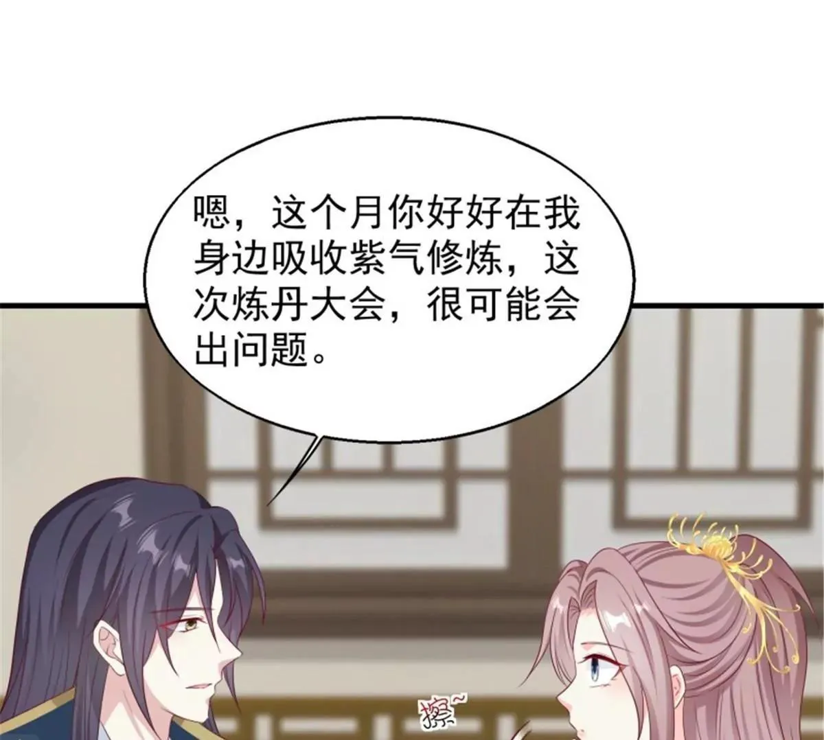 046 同居生活59