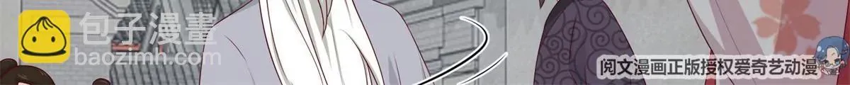 043 坦白身份31