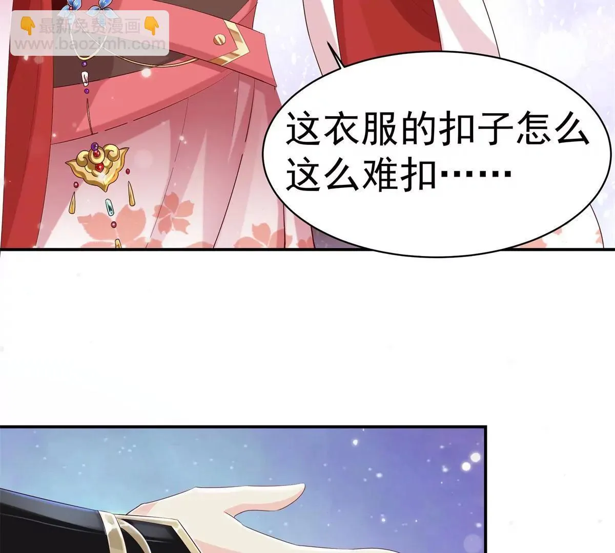 041夜探老巢6