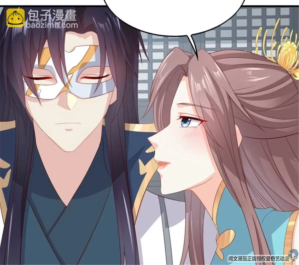 047小孩晚点要56