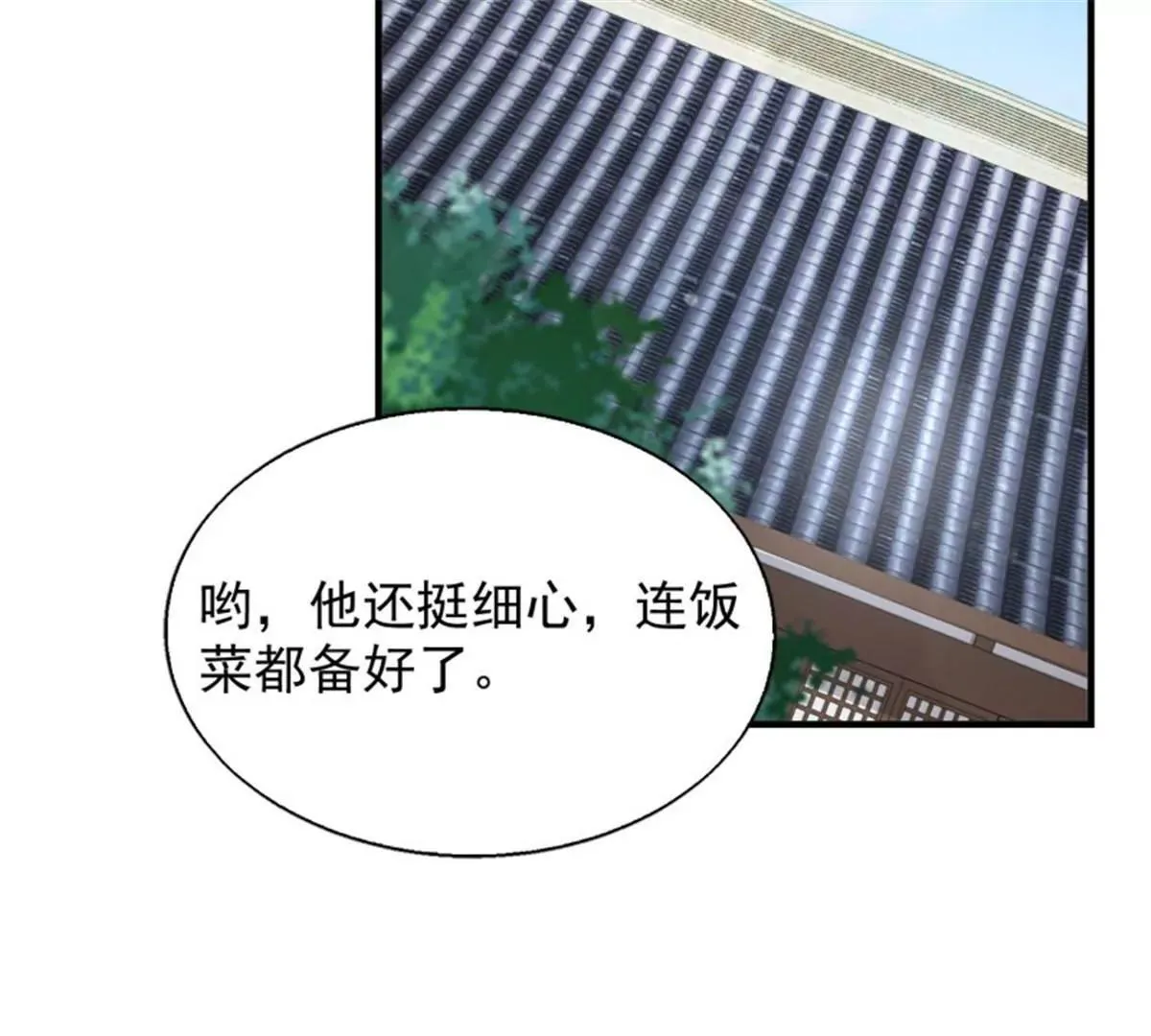 046 同居生活39