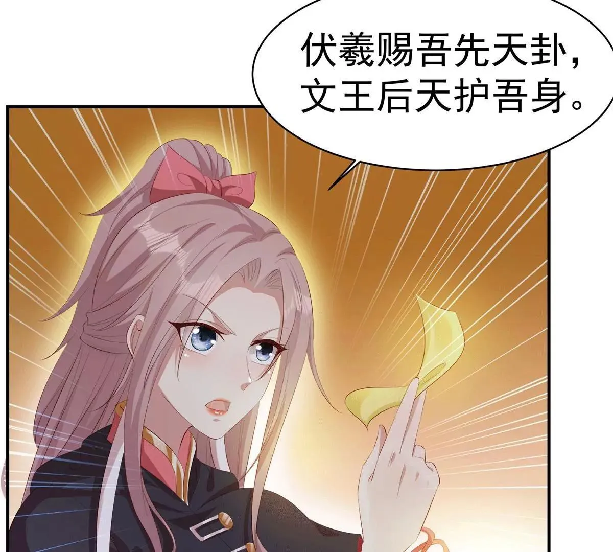 041夜探老巢92
