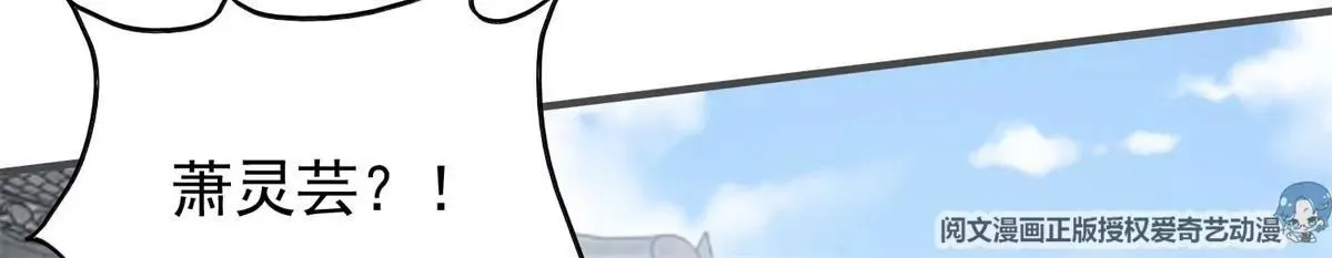 043 坦白身份71