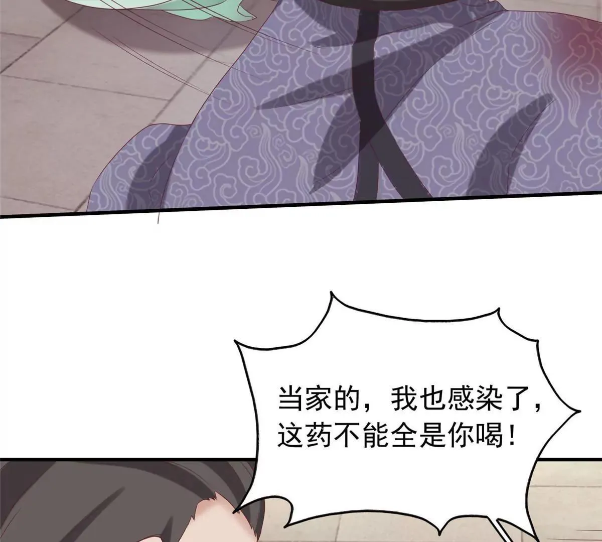 040贼喊捉贼42