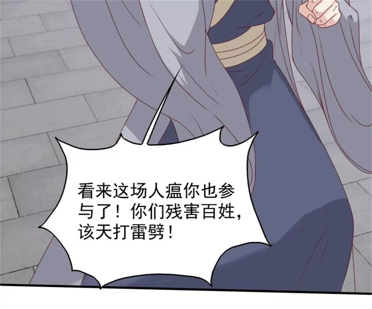 042帝王心计97