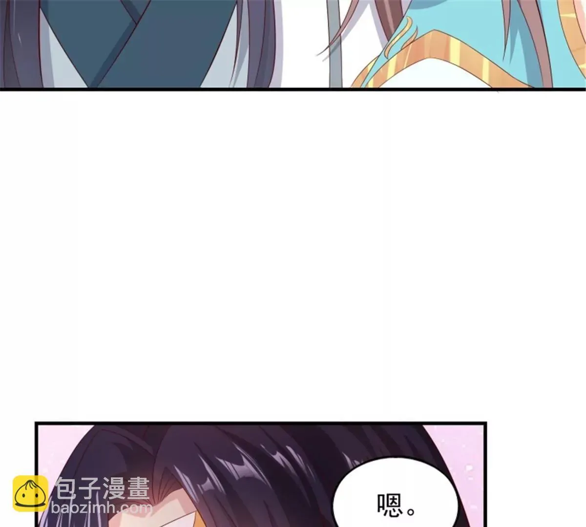 047小孩晚点要57
