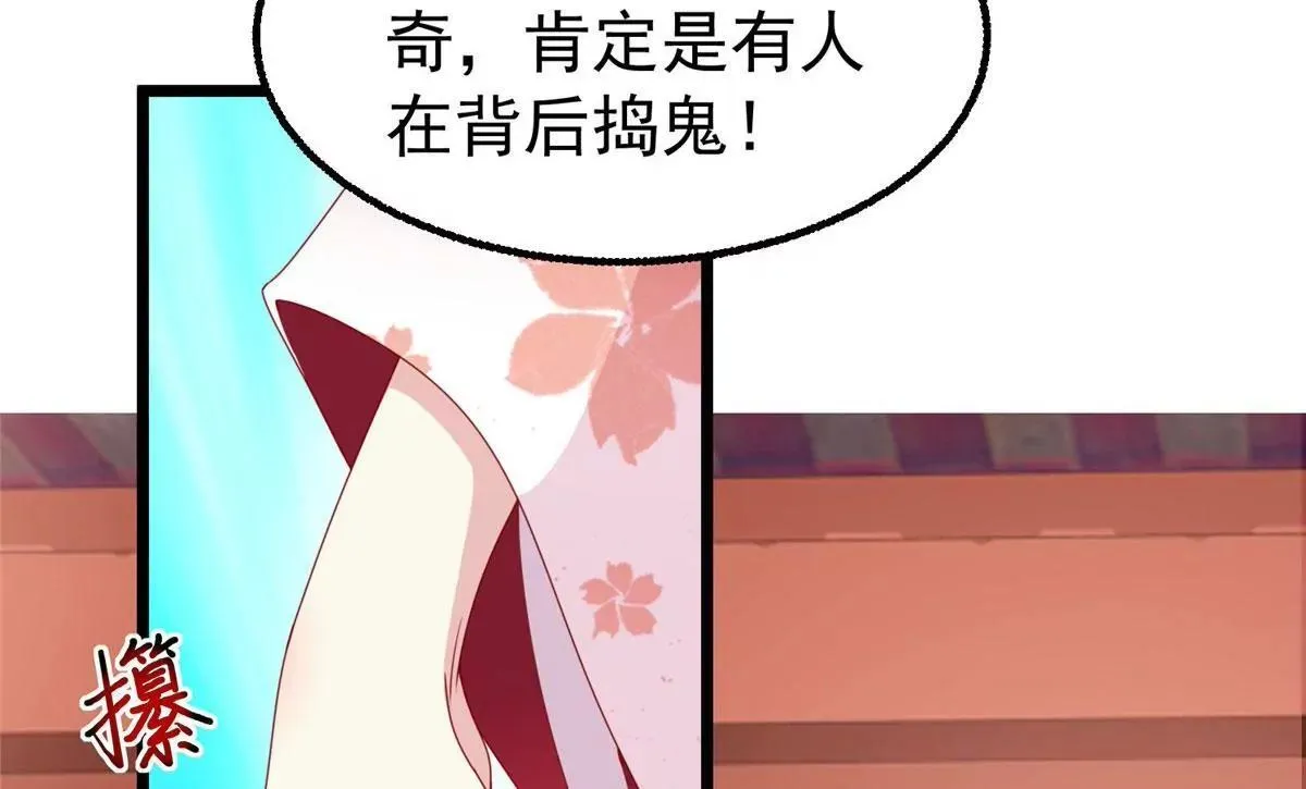039幕后黑手58