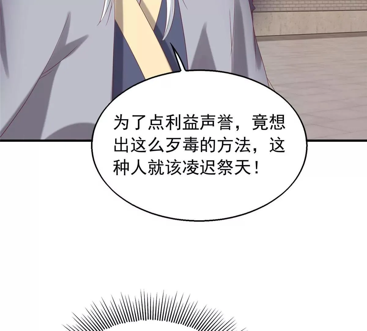 040贼喊捉贼58
