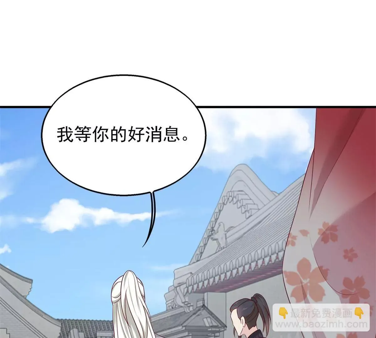 043 坦白身份30