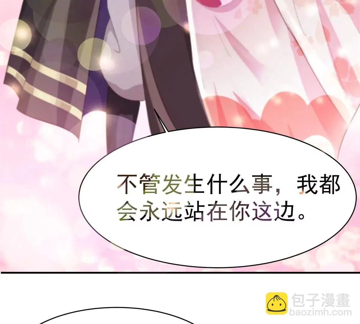 041夜探老巢28
