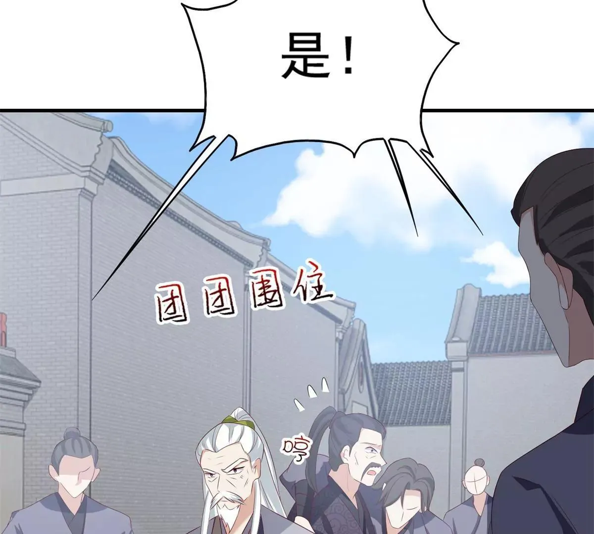 043 坦白身份56