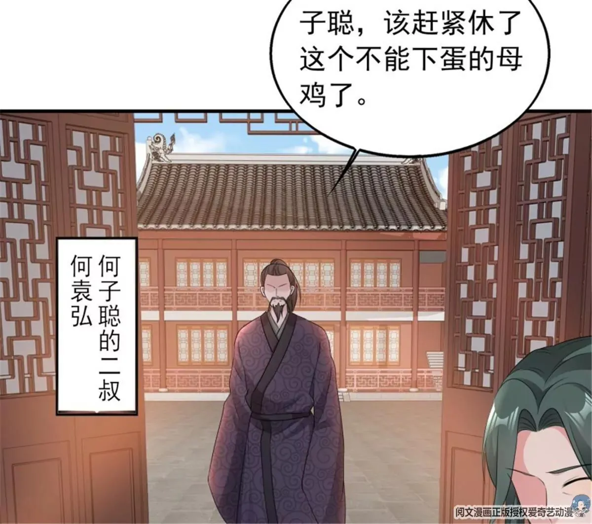 038人瘟将至！17