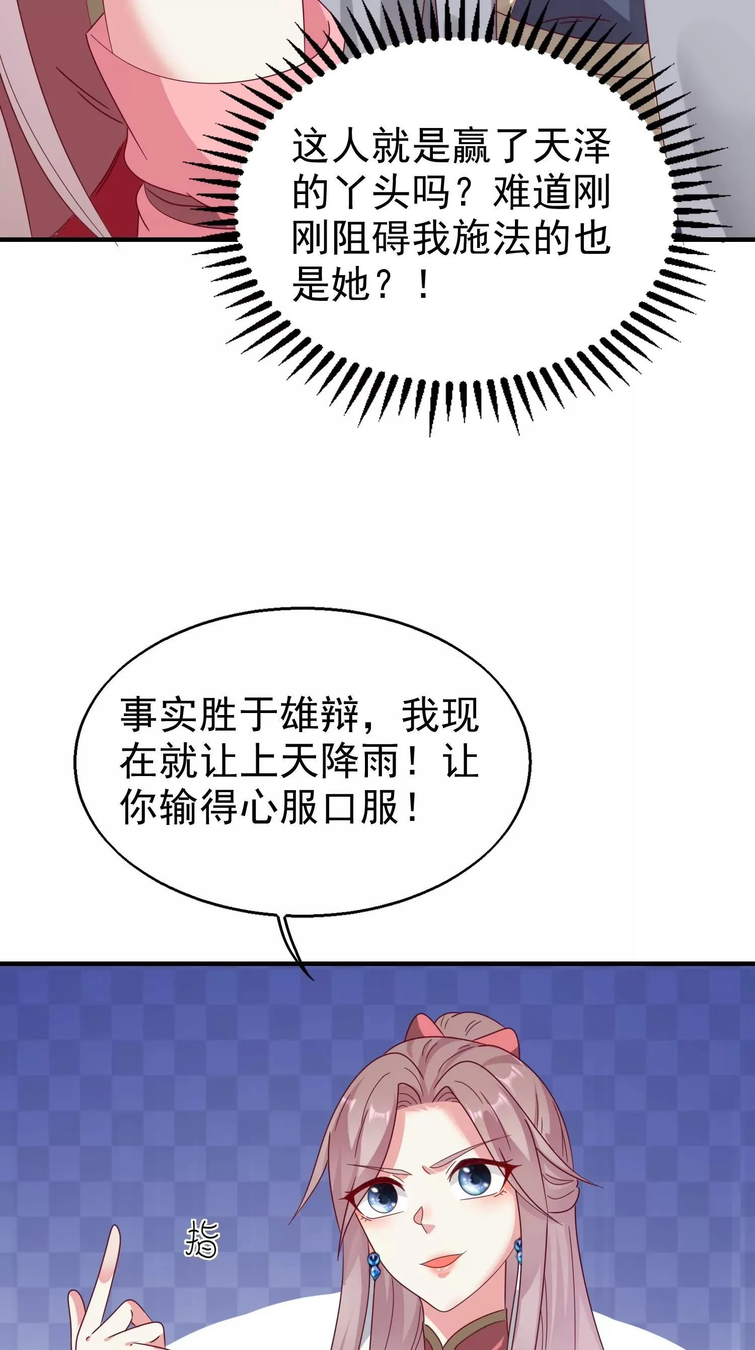 02019