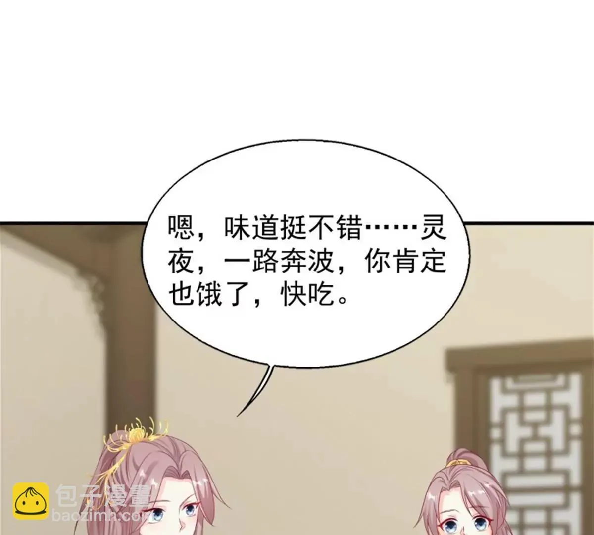 046 同居生活41