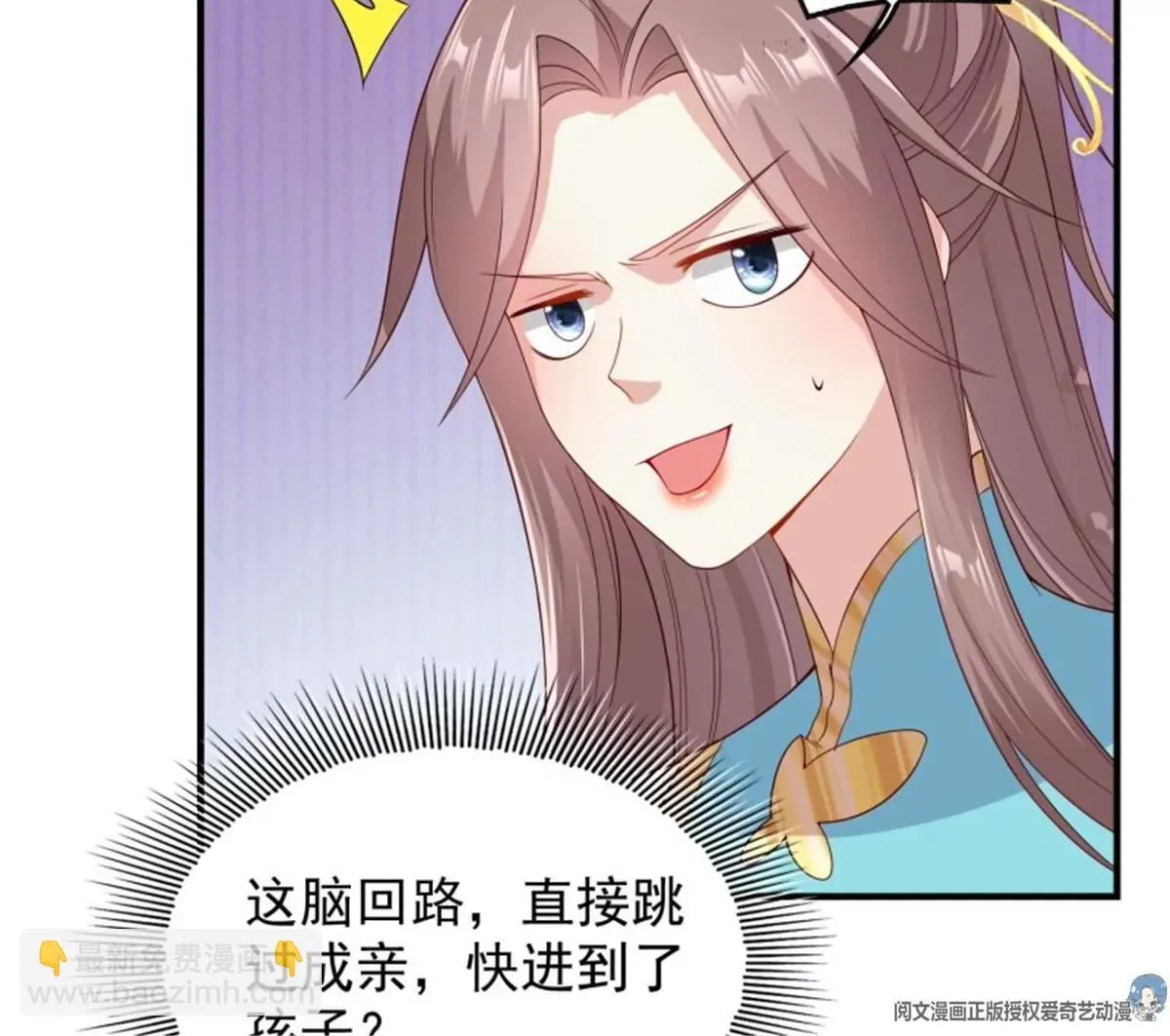 047小孩晚点要32
