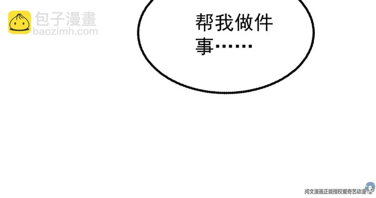 045桃花债？又来！107