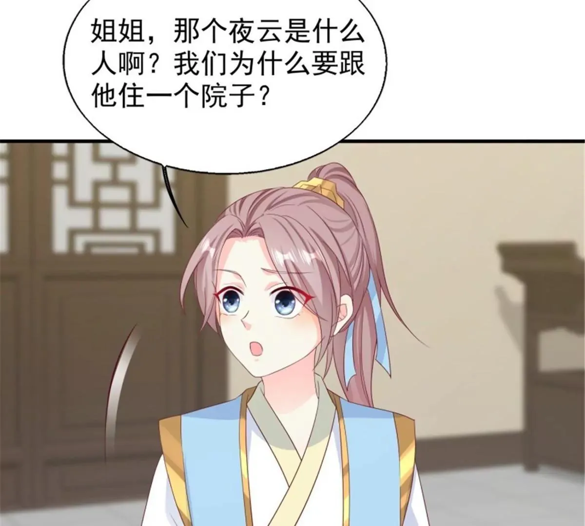 046 同居生活43