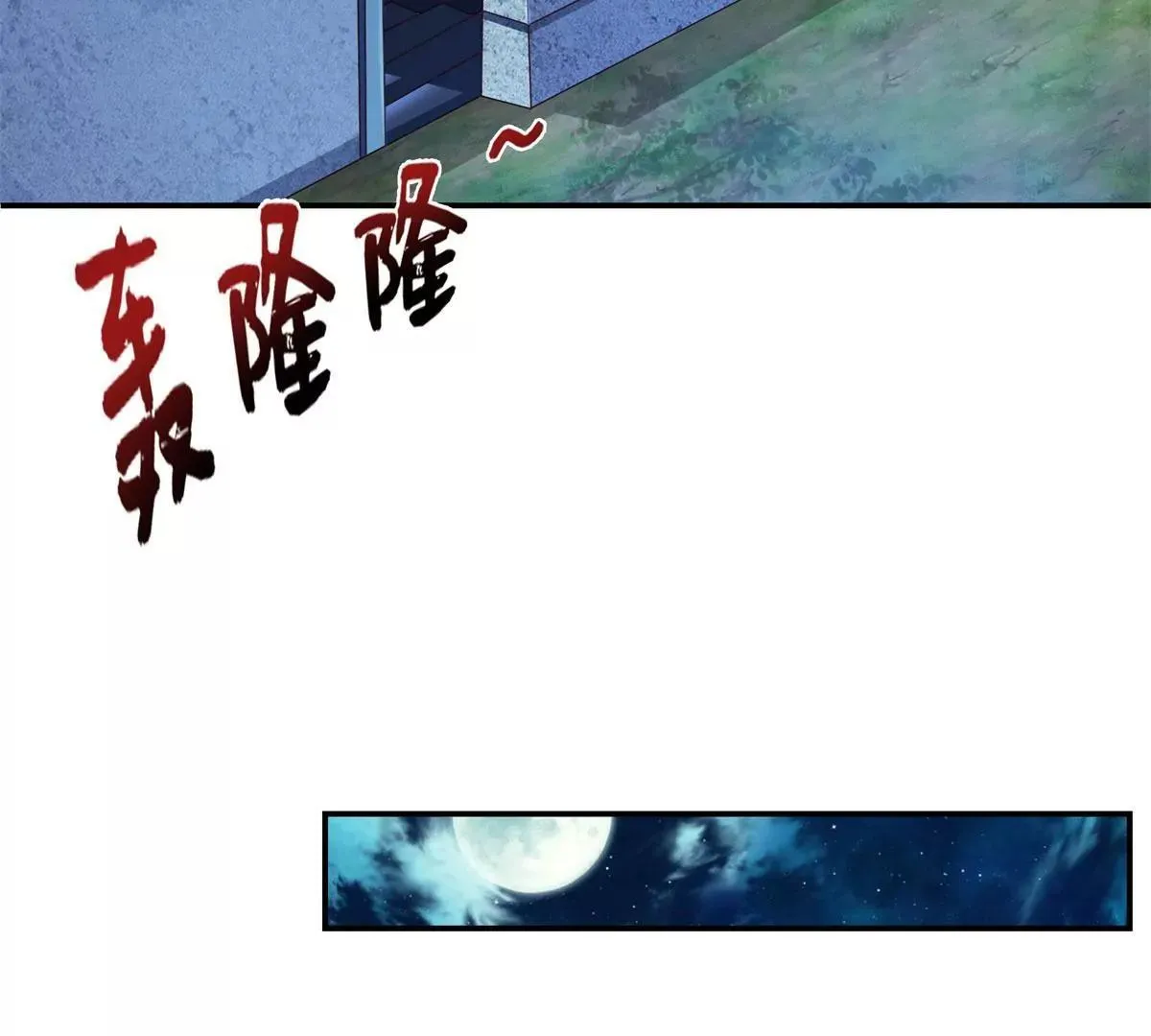 041夜探老巢70