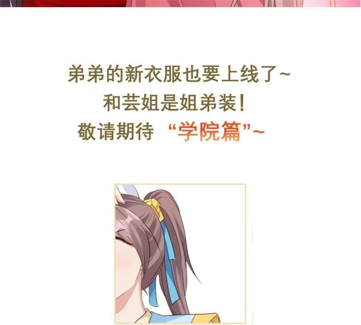 038人瘟将至！97
