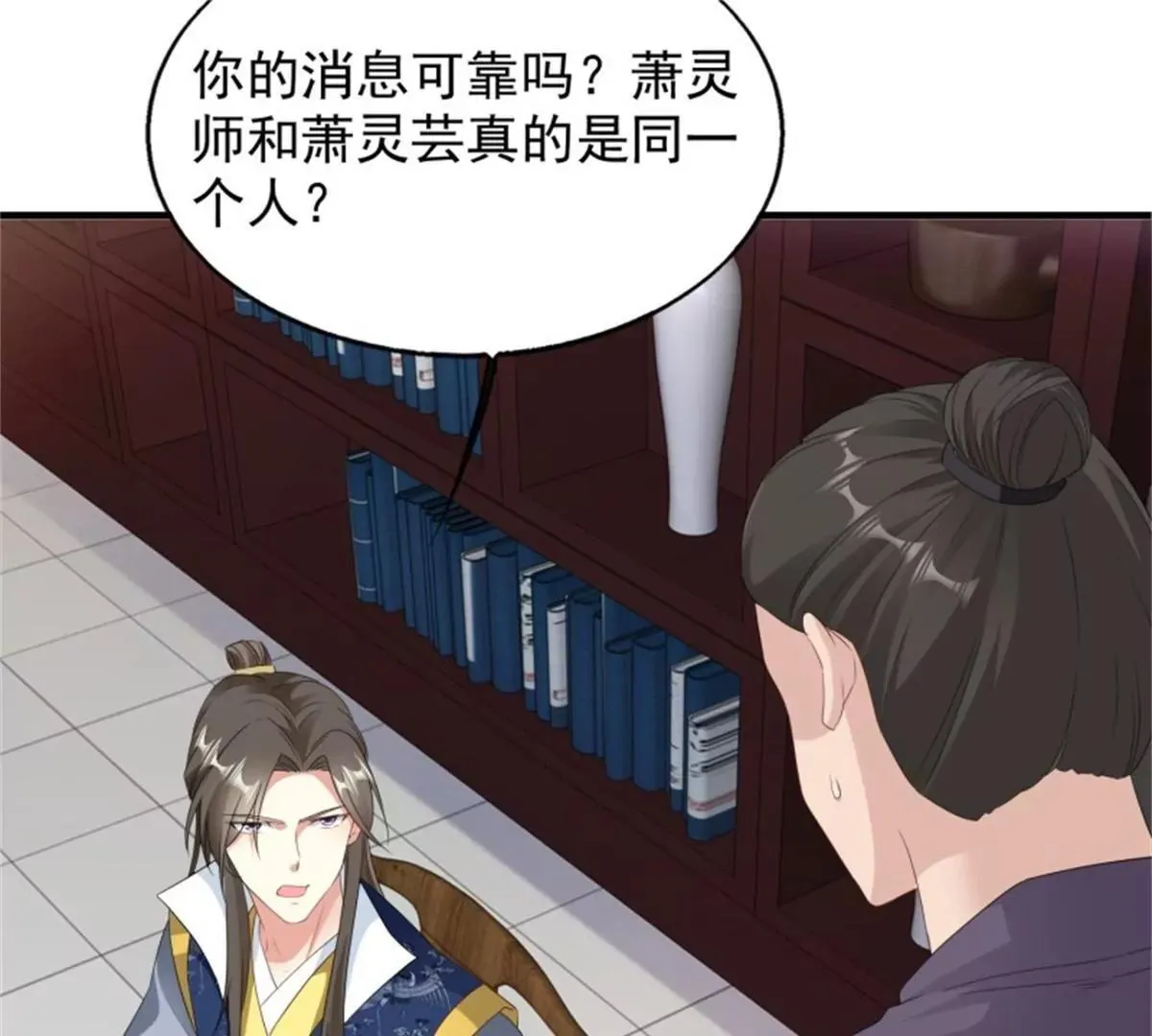 044 天盛学院36