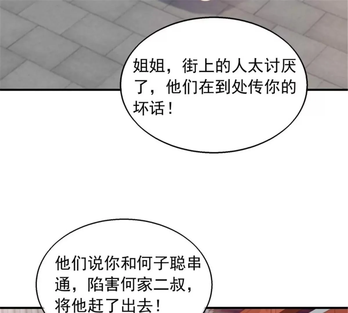 038人瘟将至！67