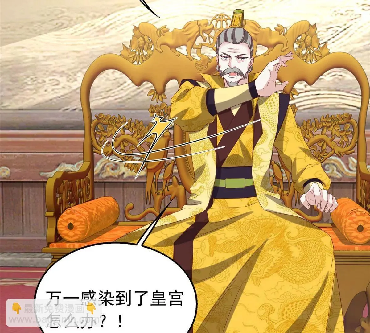 040贼喊捉贼4