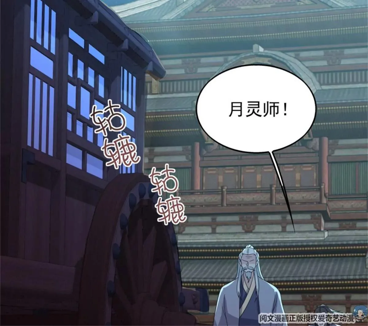 042帝王心计52