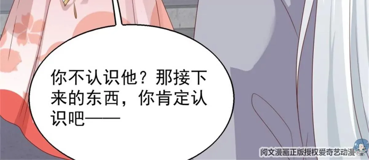 042帝王心计118