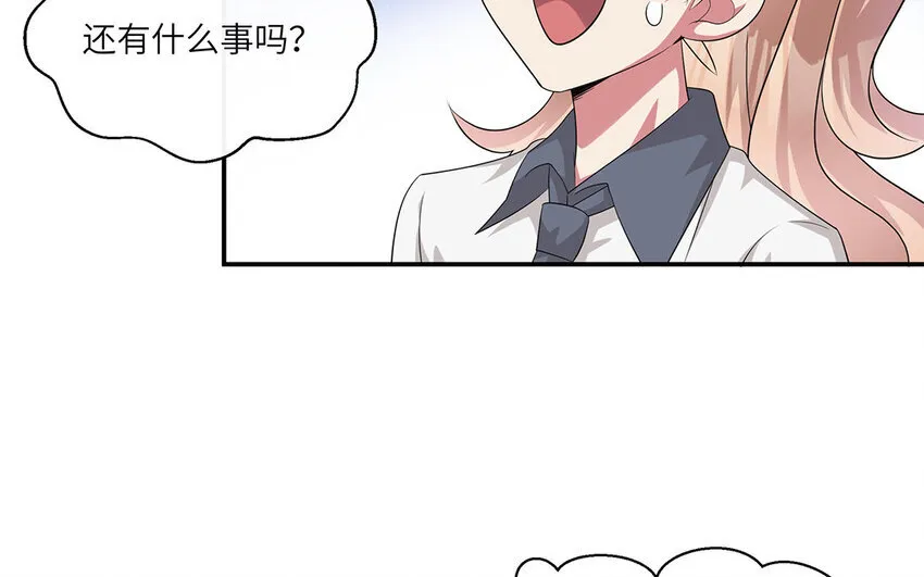 12 第11话  800块飞走了17
